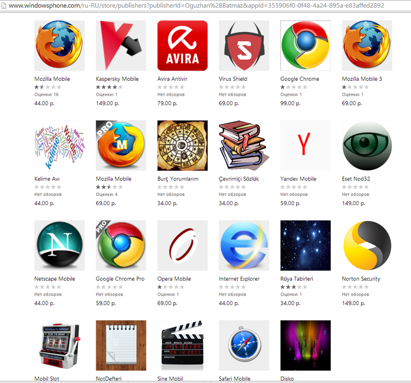 Illustration for article titled Fake Apps on Google Play β Again